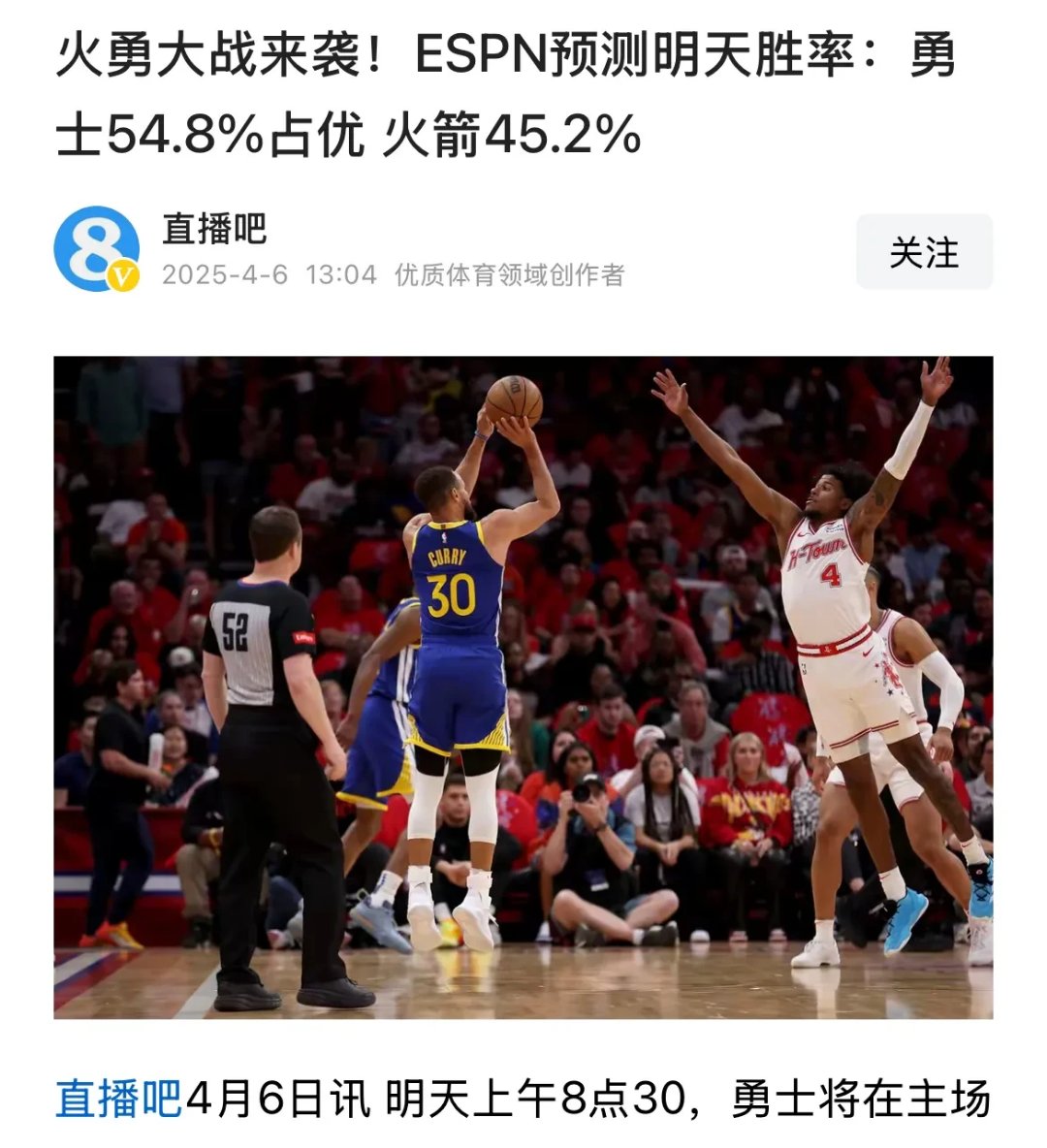 詹姆斯与80激战SKT分钟，败北胜负难料！，JackeyLove焦点对战观众掌声雷动的简单介绍