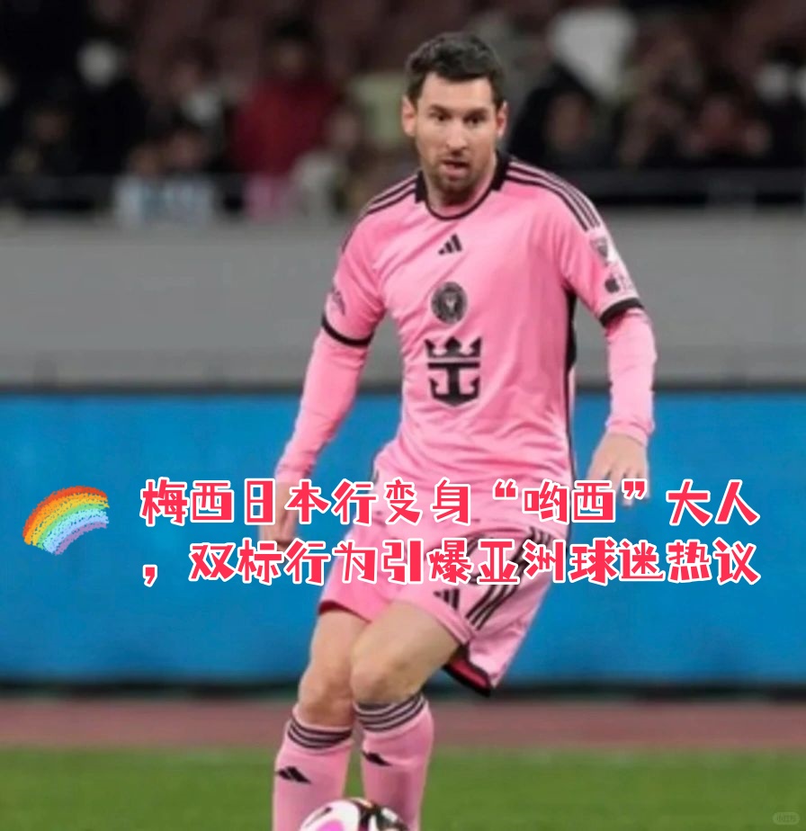 穆二期的切尔西 穆二期的切尔西