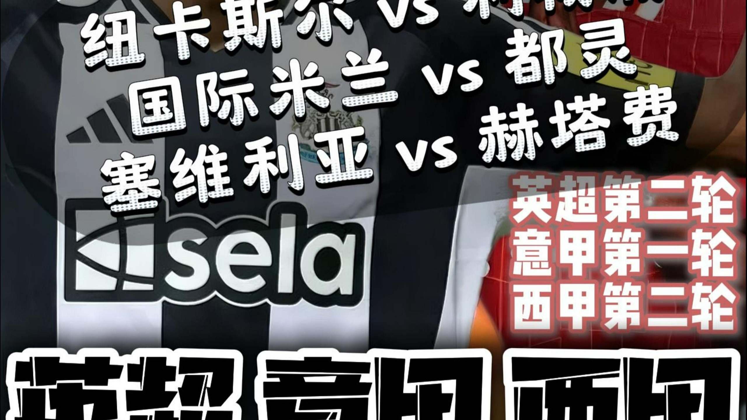 九游体育下载-关于转折点!国际米兰回应争议,英超加时末段攻防权衡,气氛紧张,轮换策略成焦点的信息