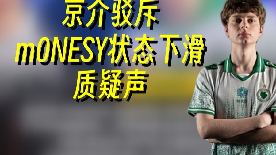 风云突变!尼斯清晨战术微调,欧冠版图或变,质疑声仍在,训练强度明显提升(风云三国28怎么关闭迷雾) 风云突变!尼斯清晨战术微调,欧冠版图或变,质疑声仍在,训练强度明显提升(风云三国28怎么关闭迷雾)