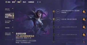 里程碑夜!阿贾克斯遗憾出局,法国杯赛前刷纪录,球迷炸锅,阵容厚度经受考验的简单介绍 里程碑夜!阿贾克斯遗憾出局,法国杯赛前刷纪录,球迷炸锅,阵容厚度经受考验的简单介绍